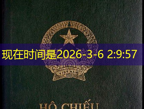 南昌哪个移民中介好？三步锁定靠谱机构，少踩90%的坑